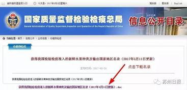 買國產水果的視頻,視頻帶你領略家鄉(xiāng)美味