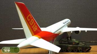 國產(chǎn)飛機(jī)模型的視頻,揭秘我國航空工業(yè)新成就