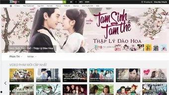 九州國產(chǎn)視頻 在線,國產(chǎn)視頻帶你領(lǐng)略東方奇幻魅力