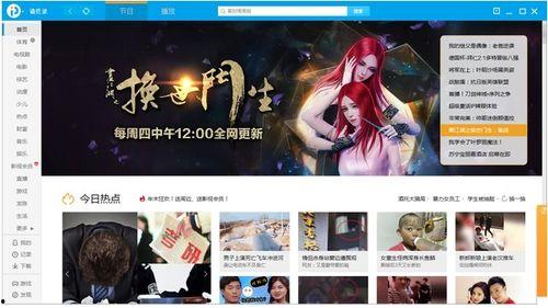 國產(chǎn)色屁屁免費視頻,揭秘網(wǎng)絡色情內(nèi)容的傳播與監(jiān)管挑戰(zhàn)