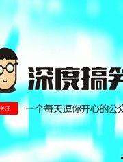 國(guó)產(chǎn)搞笑短視頻合集,國(guó)產(chǎn)搞笑短視頻合集歡樂(lè)盤點(diǎn)