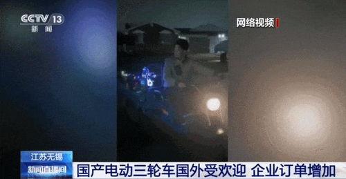 438國產(chǎn)三級(jí)視頻