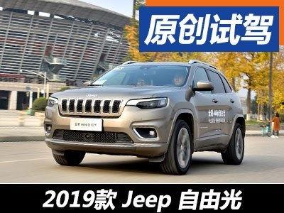 自由光國產(chǎn)試駕視頻,駕馭自由，盡享速度與激情