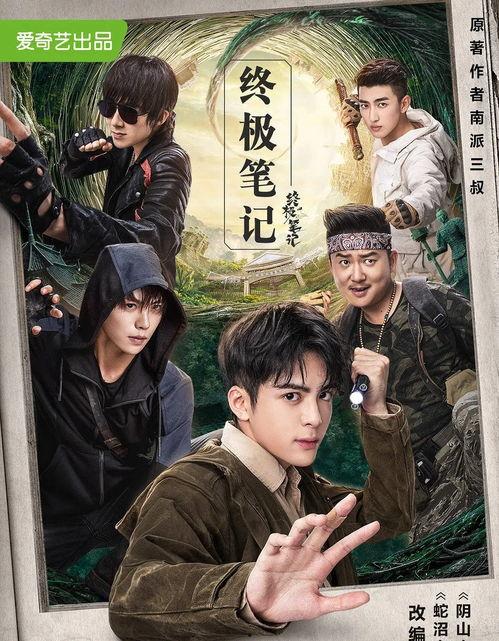 國產劇好看的運鏡視頻,鏡頭下的視覺盛宴