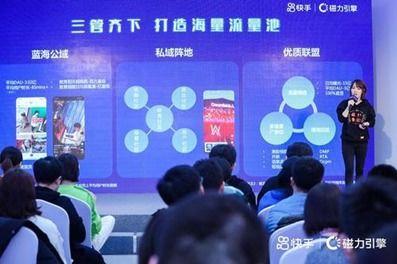 國產(chǎn)短視頻磁力,磁力驅(qū)動下的內(nèi)容狂歡