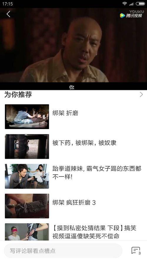 av國(guó)產(chǎn)視頻在線mp4,MP4格式下的激情瞬間