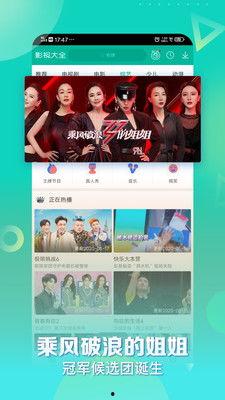 國(guó)產(chǎn)免費(fèi)觀看視頻app,盤(pán)點(diǎn)國(guó)內(nèi)免費(fèi)觀看視頻的優(yōu)質(zhì)APP