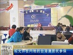 國產(chǎn)高清澳門視頻,盡享東方賭城魅力瞬間