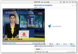 國產(chǎn)小視頻校園系列迅雷