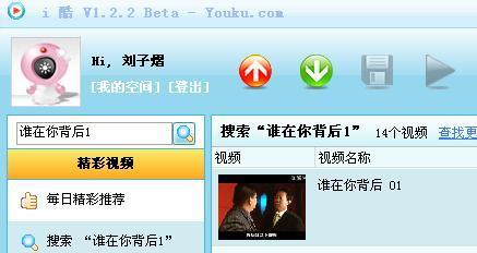 國產視頻下載 種子,解鎖海量影視資源，暢享觀影新體驗